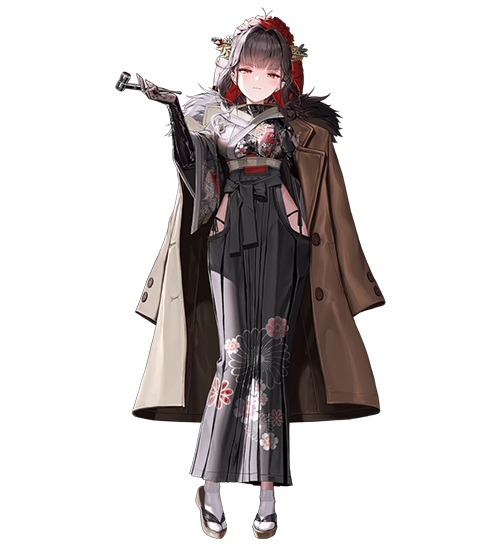 Sakura